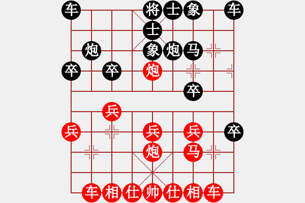 象棋棋譜圖片：GM6 140622文峰2245-2304 高（勝）芒 - 步數(shù)：20 