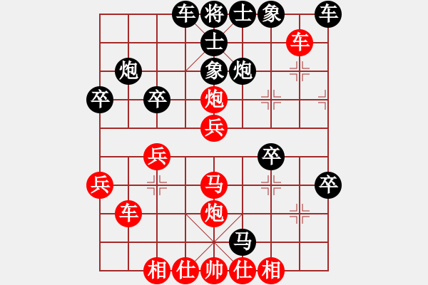 象棋棋譜圖片：GM6 140622文峰2245-2304 高（勝）芒 - 步數(shù)：30 