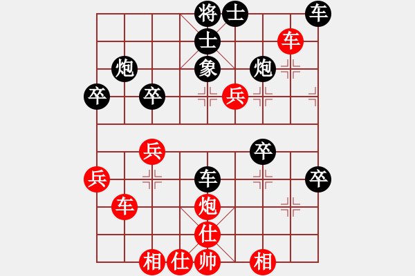 象棋棋譜圖片：GM6 140622文峰2245-2304 高（勝）芒 - 步數(shù)：40 