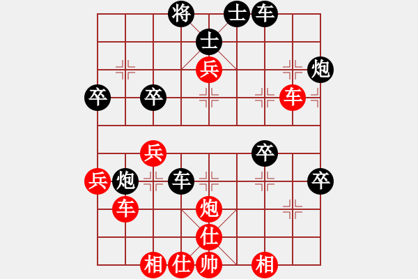 象棋棋譜圖片：GM6 140622文峰2245-2304 高（勝）芒 - 步數(shù)：50 