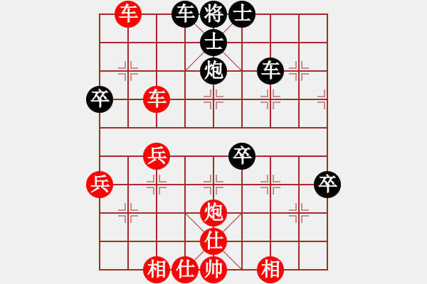 象棋棋譜圖片：GM6 140622文峰2245-2304 高（勝）芒 - 步數(shù)：60 