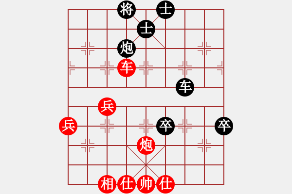 象棋棋譜圖片：GM6 140622文峰2245-2304 高（勝）芒 - 步數(shù)：70 