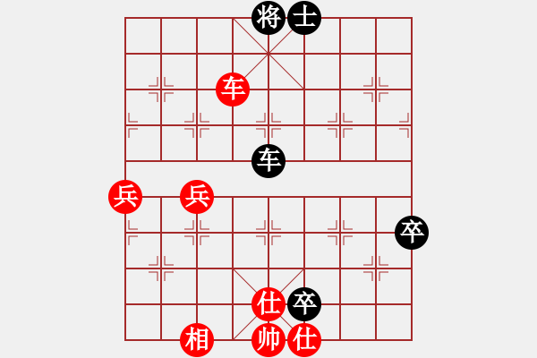 象棋棋譜圖片：GM6 140622文峰2245-2304 高（勝）芒 - 步數(shù)：80 