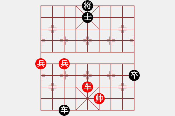 象棋棋譜圖片：GM6 140622文峰2245-2304 高（勝）芒 - 步數(shù)：90 