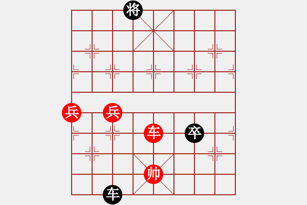 象棋棋譜圖片：GM6 140622文峰2245-2304 高（勝）芒 - 步數(shù)：97 