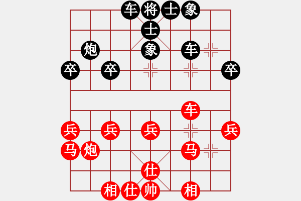 象棋棋譜圖片：棋友-魚(yú)鳥(niǎo)[575644877] -VS- 云弟弟[630246934] - 步數(shù)：30 