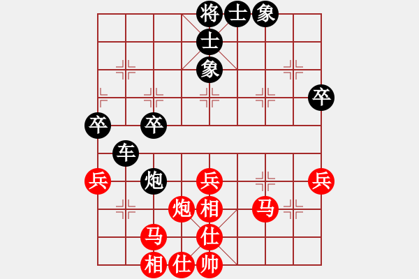 象棋棋譜圖片：棋友-魚(yú)鳥(niǎo)[575644877] -VS- 云弟弟[630246934] - 步數(shù)：50 