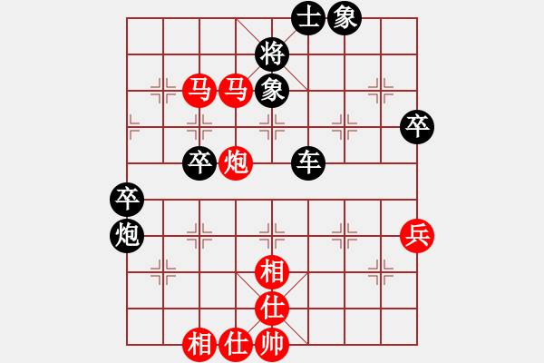 象棋棋譜圖片：棋友-魚(yú)鳥(niǎo)[575644877] -VS- 云弟弟[630246934] - 步數(shù)：80 