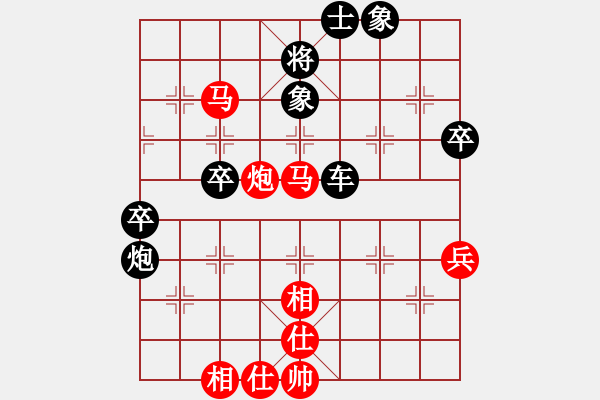 象棋棋譜圖片：棋友-魚(yú)鳥(niǎo)[575644877] -VS- 云弟弟[630246934] - 步數(shù)：81 