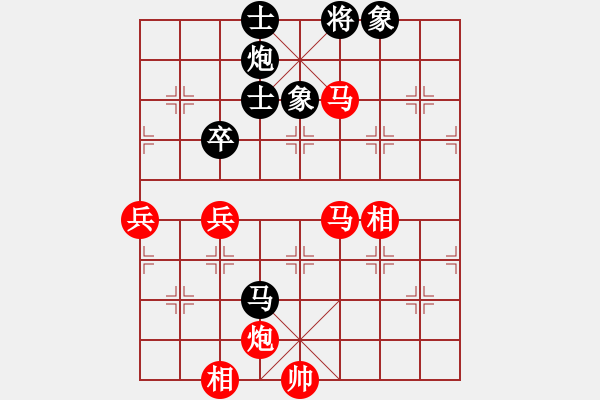 象棋棋譜圖片：中炮對列炮（紅勝） - 步數(shù)：100 