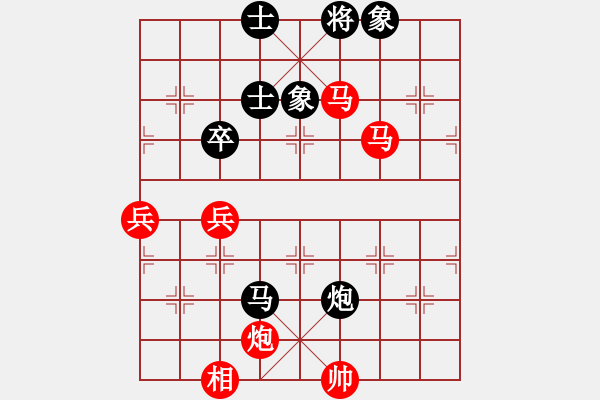 象棋棋譜圖片：中炮對列炮（紅勝） - 步數(shù)：110 