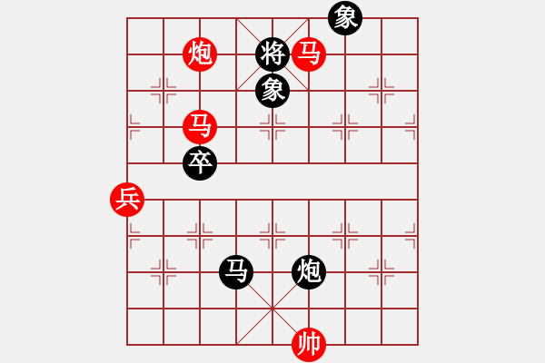 象棋棋譜圖片：中炮對列炮（紅勝） - 步數(shù)：130 