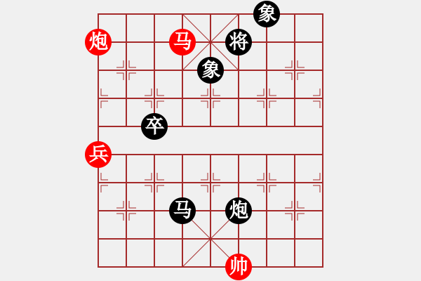 象棋棋譜圖片：中炮對列炮（紅勝） - 步數(shù)：133 