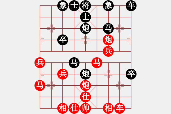 象棋棋譜圖片：中炮對列炮（紅勝） - 步數(shù)：30 