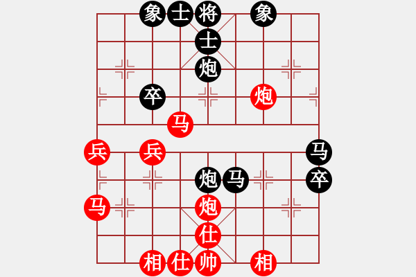 象棋棋譜圖片：中炮對列炮（紅勝） - 步數(shù)：40 