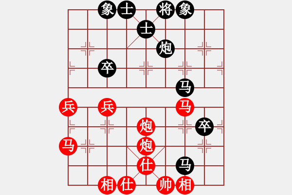 象棋棋譜圖片：中炮對列炮（紅勝） - 步數(shù)：50 