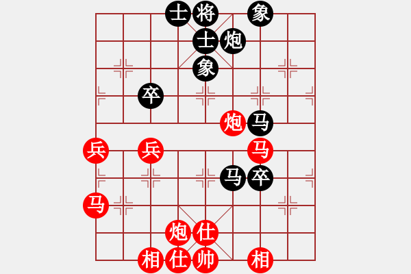 象棋棋譜圖片：中炮對列炮（紅勝） - 步數(shù)：60 