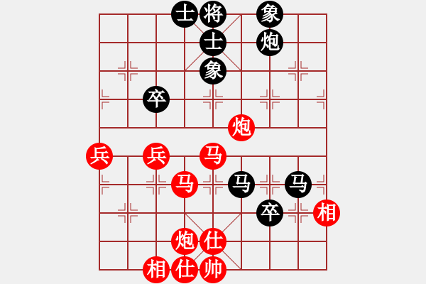 象棋棋譜圖片：中炮對列炮（紅勝） - 步數(shù)：70 