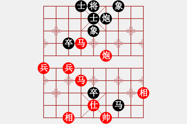 象棋棋譜圖片：中炮對列炮（紅勝） - 步數(shù)：80 