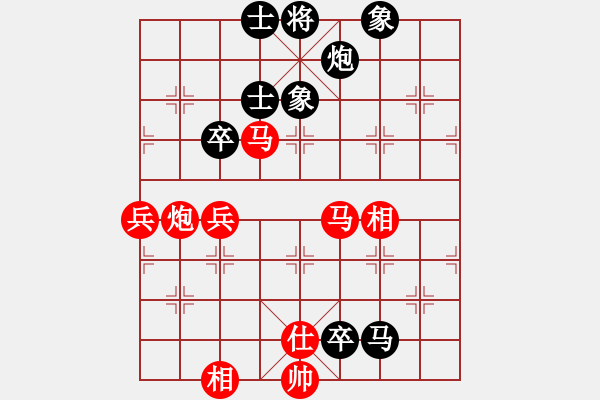 象棋棋譜圖片：中炮對列炮（紅勝） - 步數(shù)：90 