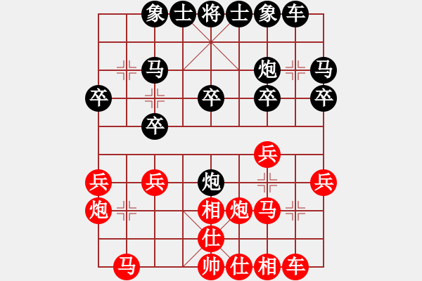 象棋棋譜圖片：百年孤獨(dú) 后勝 fsqiang - 步數(shù)：20 