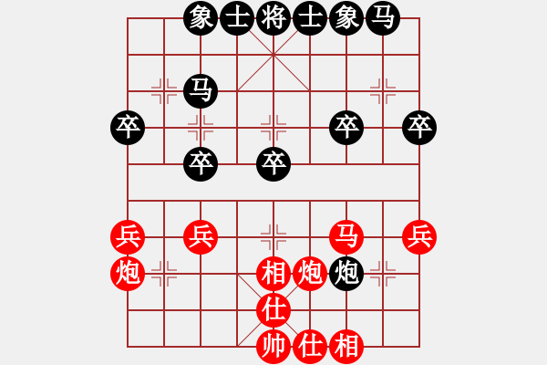 象棋棋譜圖片：百年孤獨(dú) 后勝 fsqiang - 步數(shù)：30 