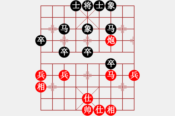 象棋棋譜圖片：百年孤獨(dú) 后勝 fsqiang - 步數(shù)：40 