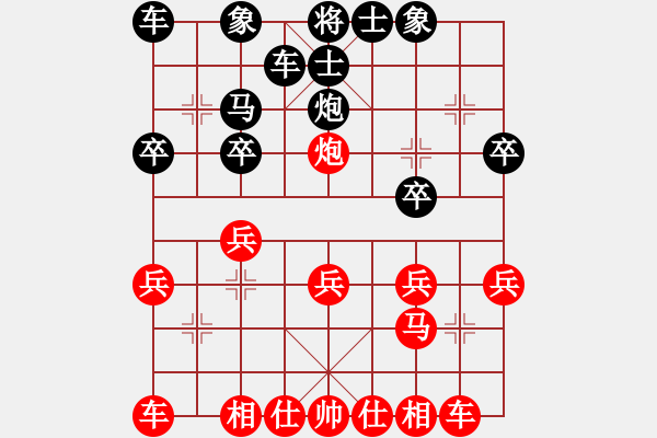 象棋棋谱图片：5.第十轮 第5台 天津张彬先和广东蔡佑广 - 步数：20 