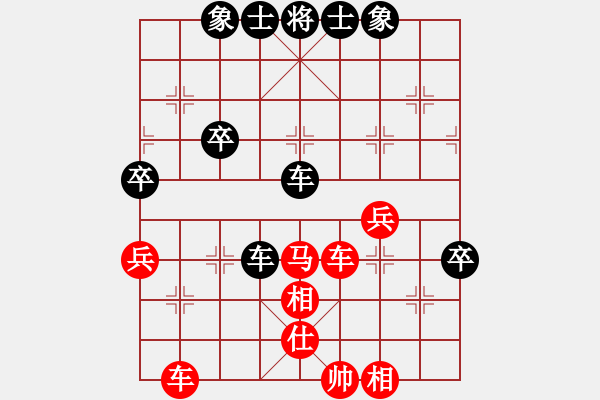 象棋棋譜圖片：棋友-魚鳥[575644877] -VS- 風雨彩虹[1115788416] - 步數(shù)：70 