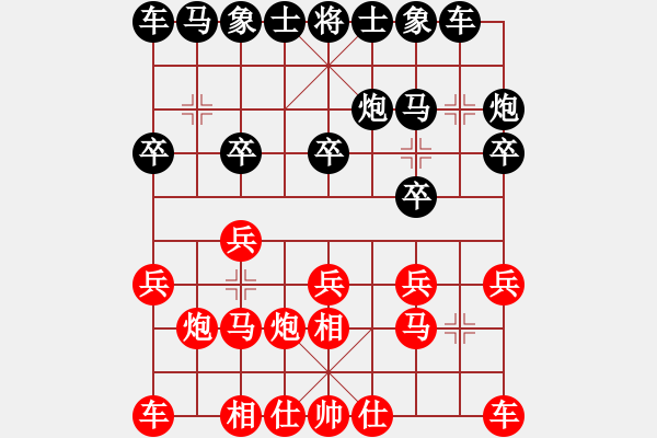 象棋棋谱图片：刘磊 先和 王新光 - 步数：10 
