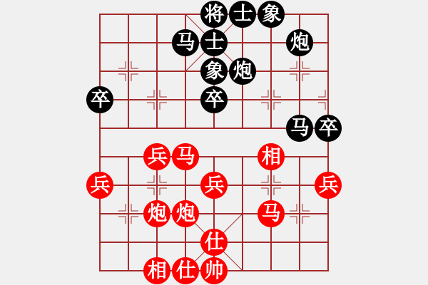 象棋棋谱图片：刘磊 先和 王新光 - 步数：40 