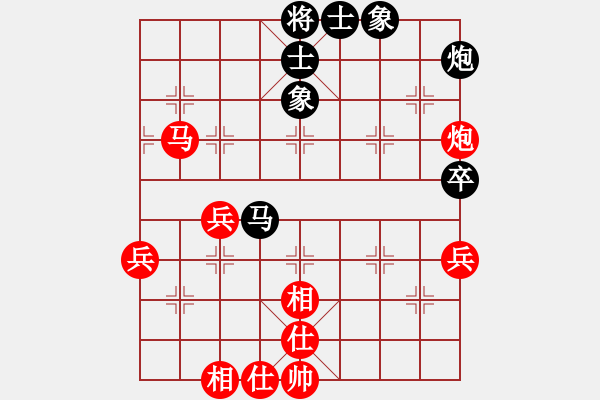 象棋棋谱图片：刘磊 先和 王新光 - 步数：60 