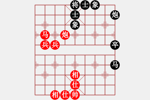 象棋棋谱图片：刘磊 先和 王新光 - 步数：69 