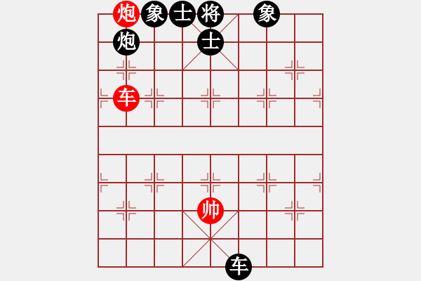 象棋棋谱图片：赵子雨 先和 鲁天 - 步数：100 