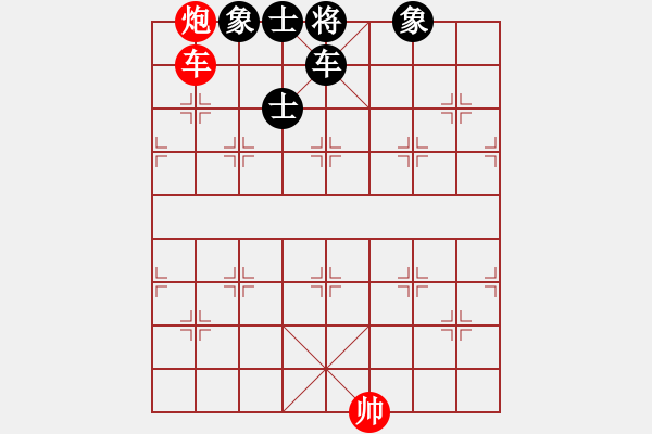 象棋棋谱图片：赵子雨 先和 鲁天 - 步数：108 