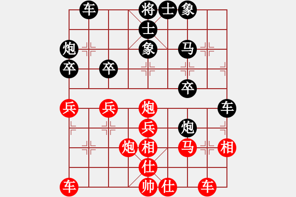 象棋棋谱图片：赵子雨 先和 鲁天 - 步数：30 