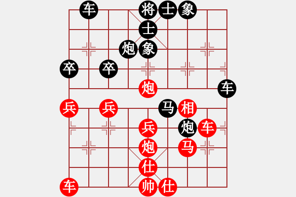 象棋棋谱图片：赵子雨 先和 鲁天 - 步数：40 