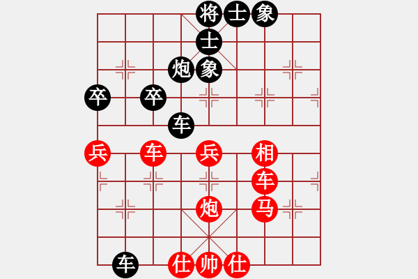 象棋棋谱图片：赵子雨 先和 鲁天 - 步数：50 