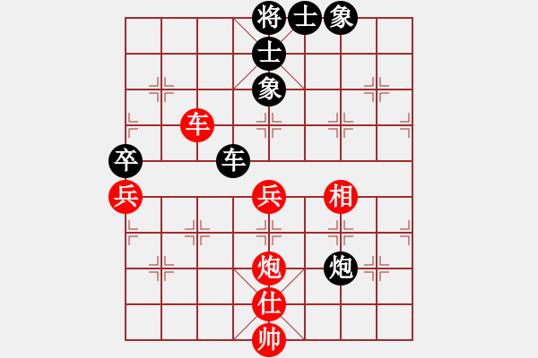象棋棋谱图片：赵子雨 先和 鲁天 - 步数：60 