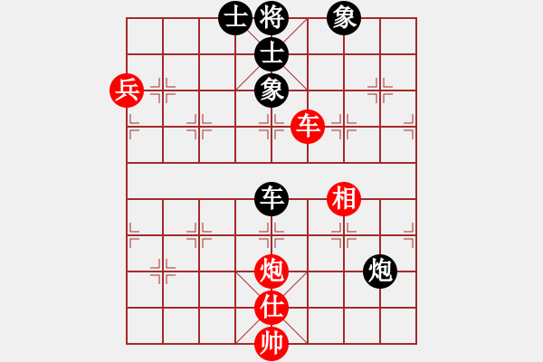 象棋棋谱图片：赵子雨 先和 鲁天 - 步数：70 