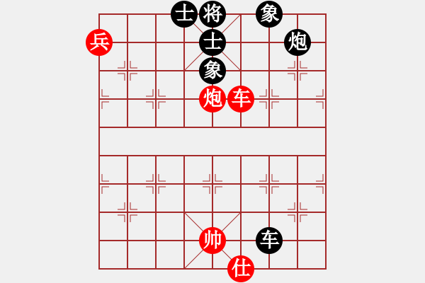 象棋棋谱图片：赵子雨 先和 鲁天 - 步数：90 