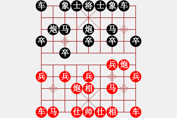 象棋棋譜圖片：適狡鈍ヶ鉋＿（先勝）永恒?！钚?- 步數(shù)：10 