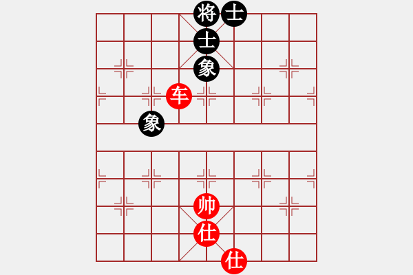 象棋棋譜圖片：適狡鈍ヶ鉋＿（先勝）永恒?！钚?- 步數(shù)：110 