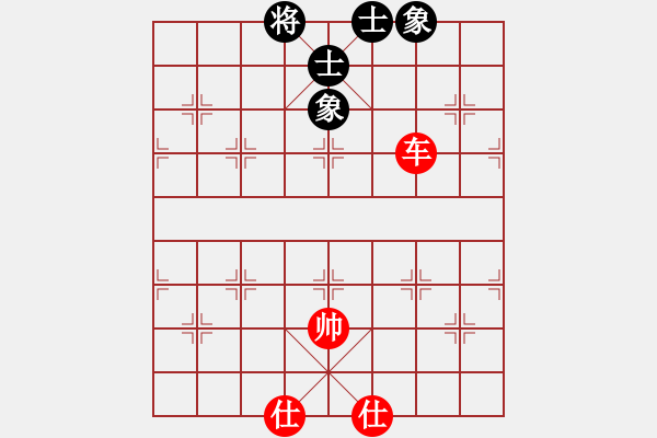 象棋棋譜圖片：適狡鈍ヶ鉋＿（先勝）永恒?！钚?- 步數(shù)：140 