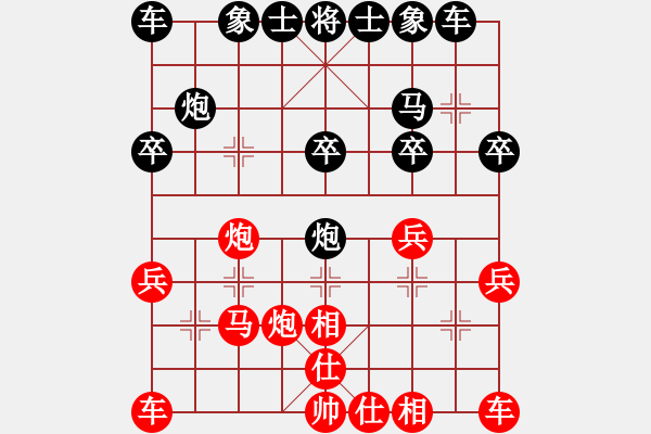 象棋棋譜圖片：適狡鈍ヶ鉋＿（先勝）永恒?！钚?- 步數(shù)：20 