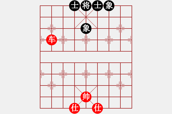 象棋棋譜圖片：適狡鈍ヶ鉋＿（先勝）永恒?！钚?- 步數(shù)：200 