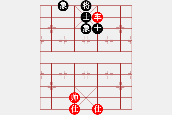 象棋棋譜圖片：適狡鈍ヶ鉋＿（先勝）永恒?！钚?- 步數(shù)：230 