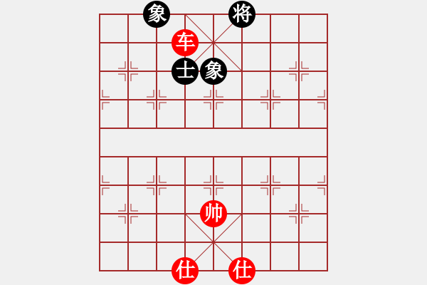 象棋棋譜圖片：適狡鈍ヶ鉋＿（先勝）永恒?！钚?- 步數(shù)：250 