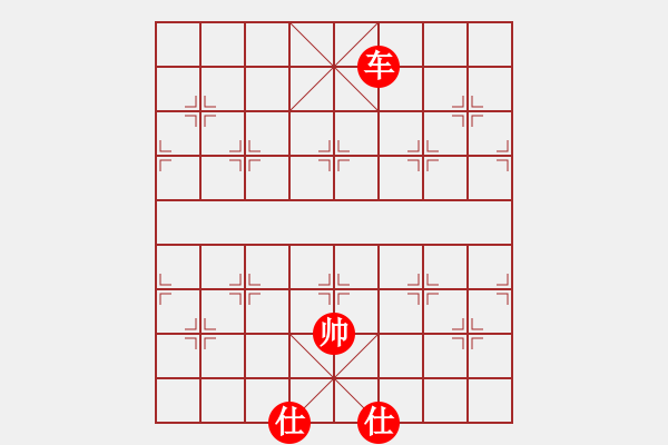 象棋棋譜圖片：適狡鈍ヶ鉋＿（先勝）永恒?！钚?- 步數(shù)：281 