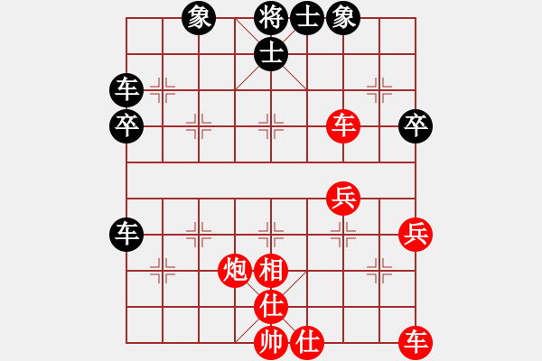 象棋棋譜圖片：適狡鈍ヶ鉋＿（先勝）永恒?！钚?- 步數(shù)：40 